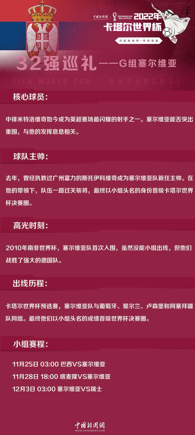 据全尤文报道，尤文图斯有意引进都灵后卫布翁吉奥诺，但球员更可能加盟切尔西。